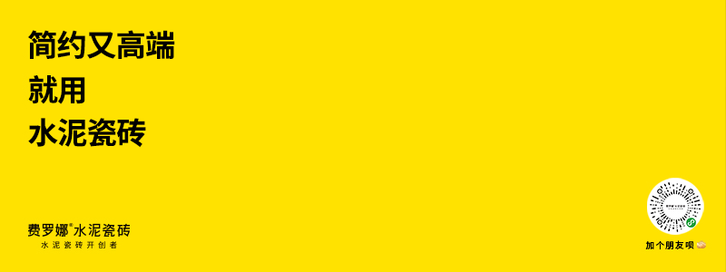 【砼·微水泥 U0案例】服装展厅，展现静谧的力量-45