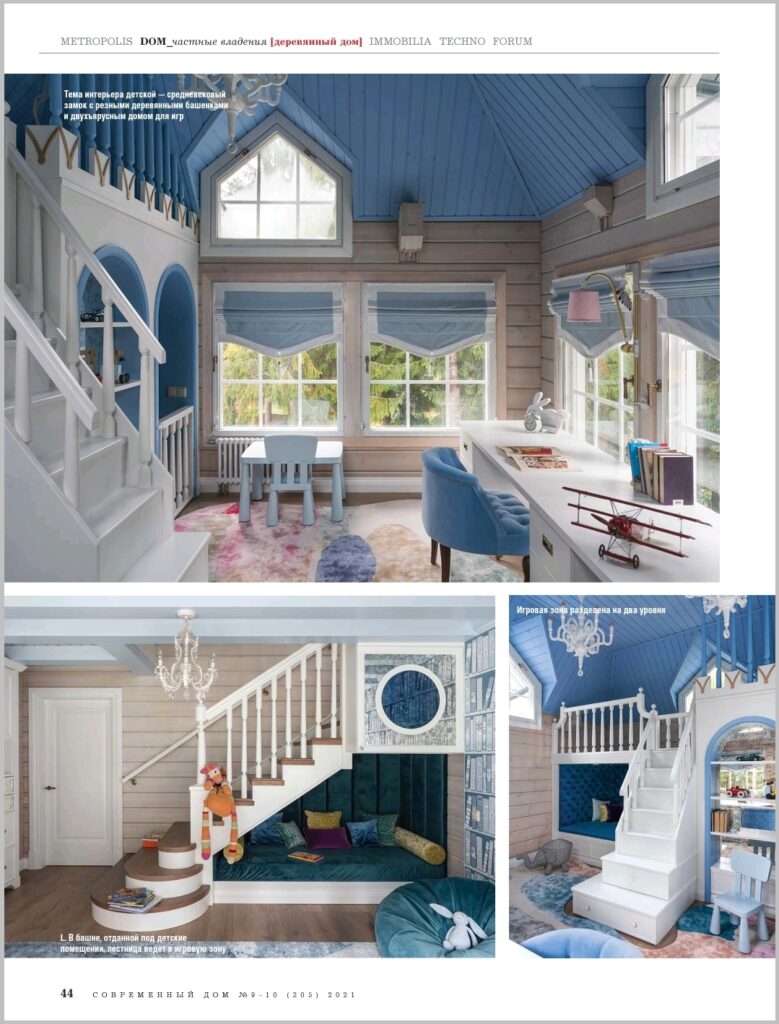 Усадьба в Репино（“雷皮诺庄园”）丨俄罗斯圣彼得堡丨FullHouseDesign（未明确,从标题推测）-15