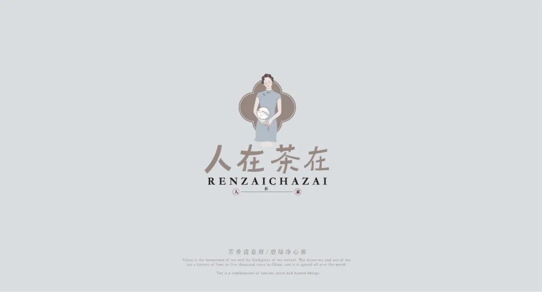上海【人在茶在】视觉设计 | 体验慢生活的仪式感-20
