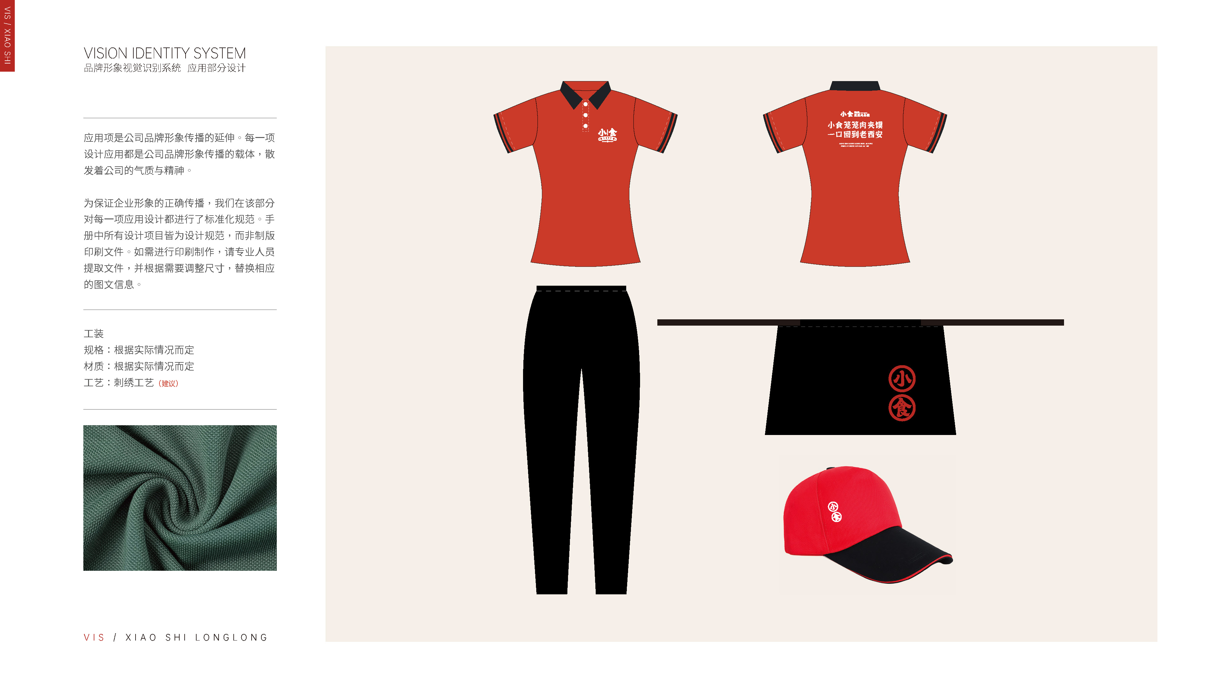 西安的肉夹馍连锁餐饮品牌旗舰店丨中国西安丨五色土（西安）空间设计有限公司-43