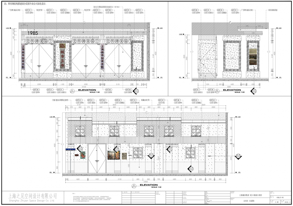 上海北外滩来福士广场里弄丨中国上海丨上海之见空间设计有限公司-39