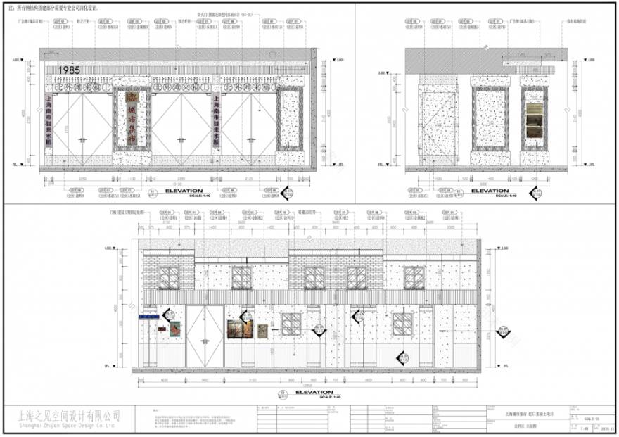 上海北外滩来福士广场里弄丨中国上海丨上海之见空间设计有限公司-39