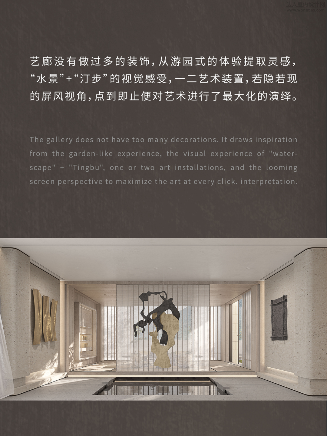 WSD世尊设计丨济南中法会客厅售楼处 商墅-22