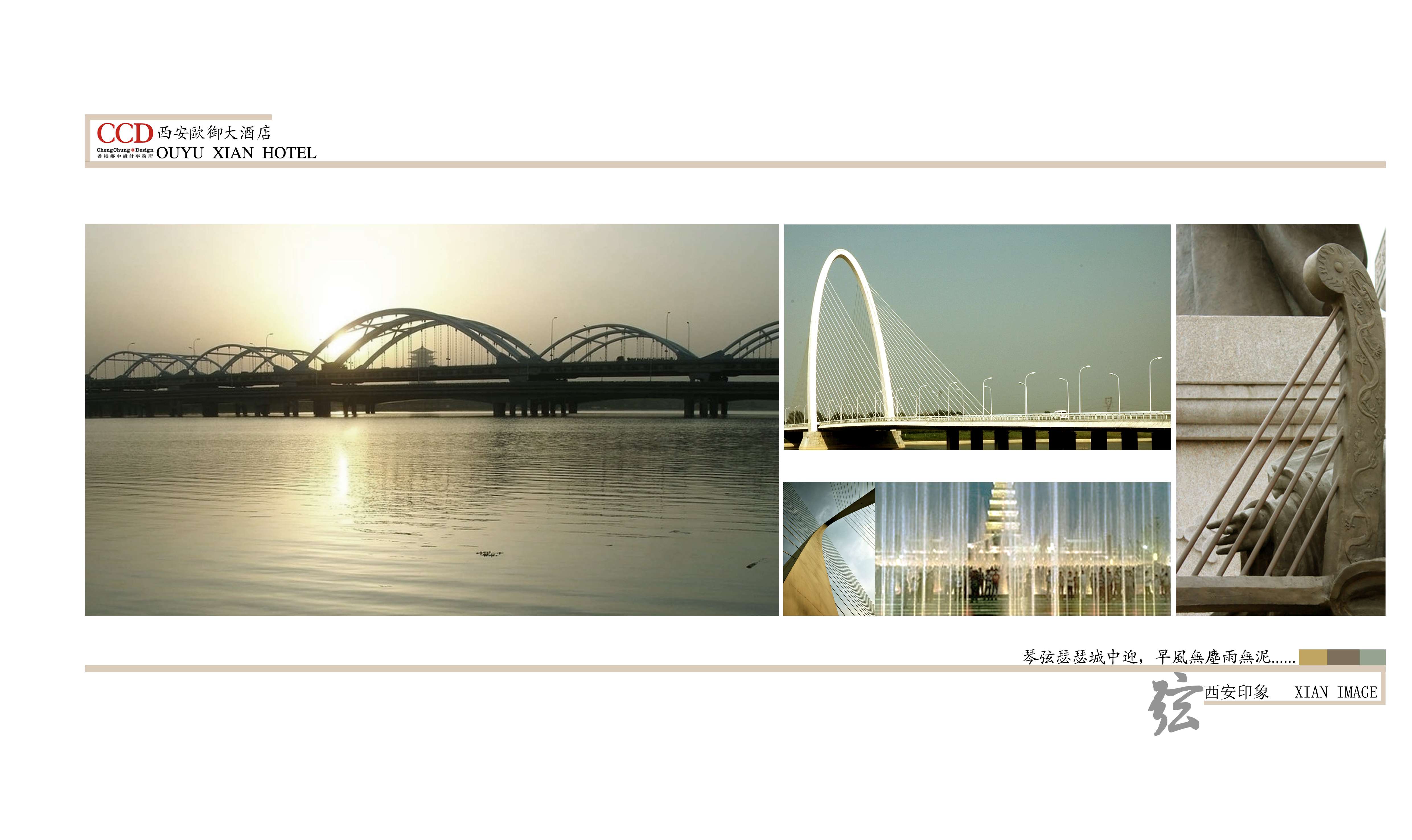 西安瓯酒店现代新中式度假室内设计概念方案资料-40