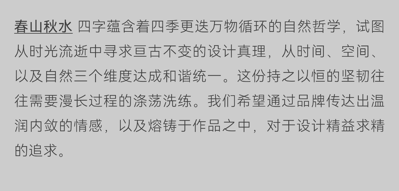 东方湖居，栖心云庐丨春山秋水-44