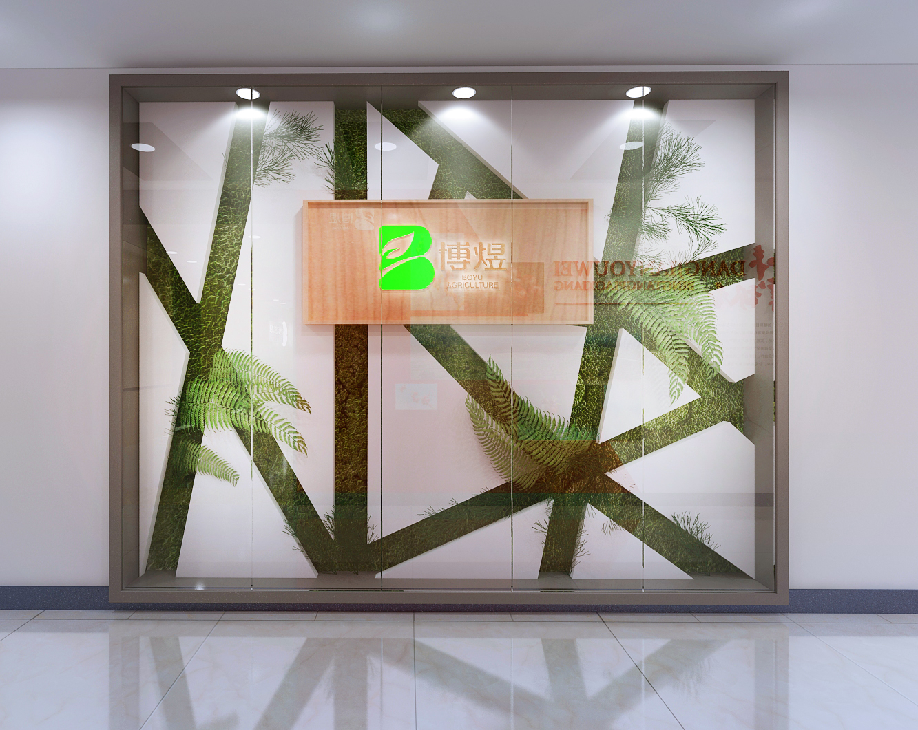 企业文化建设方案-5