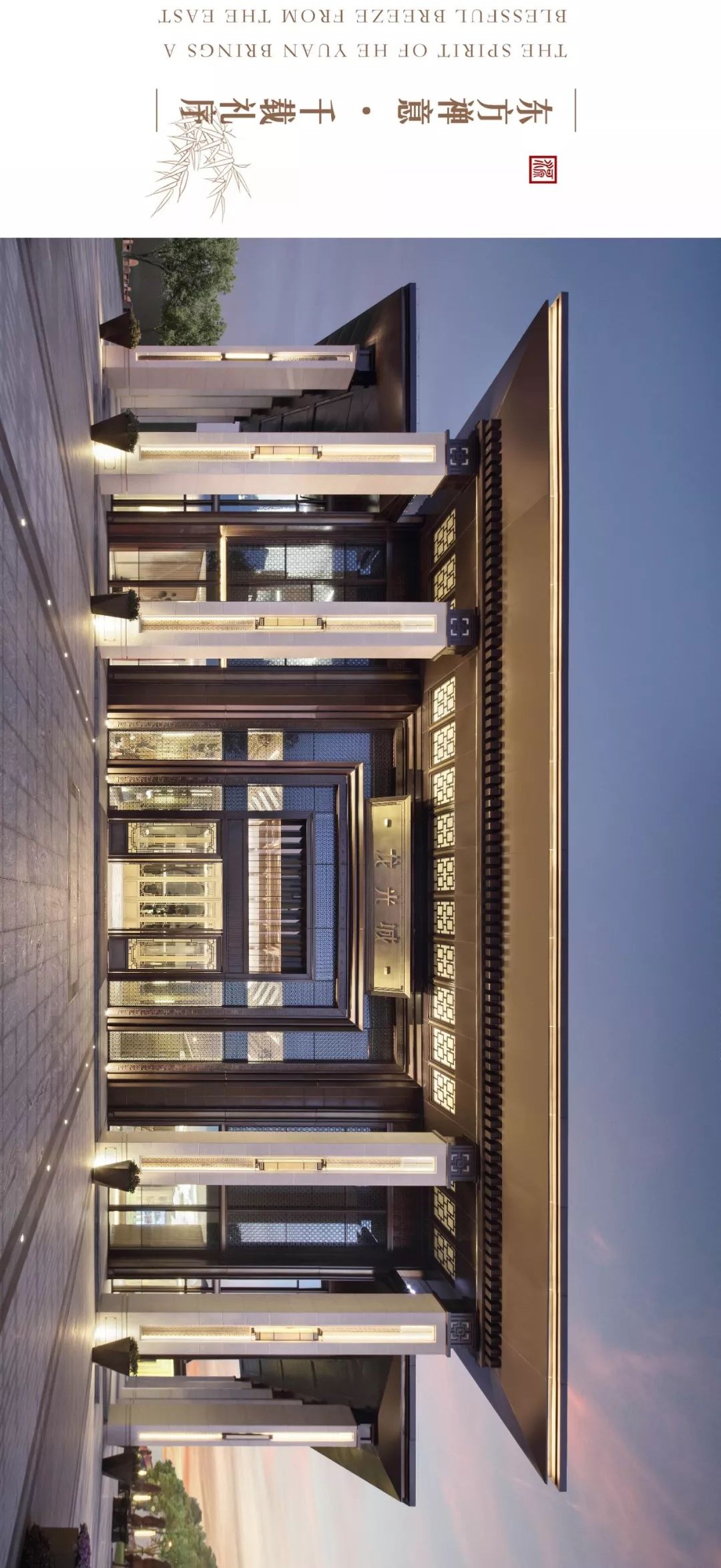 新中式风范 | 客家围龙屋布局，隐逸生活美学-2