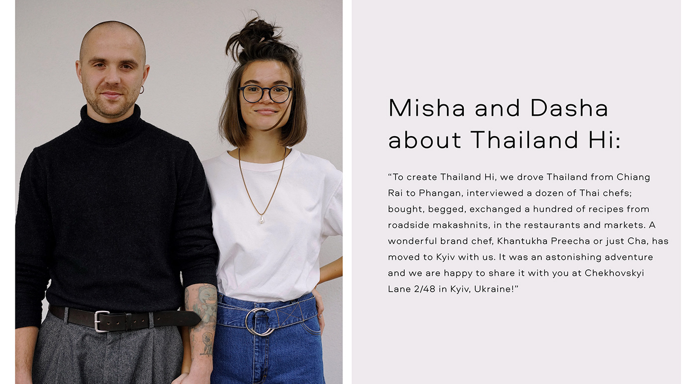 THAILAND HI 酒店 | balbek bureau | 2020 | 乌克兰-3