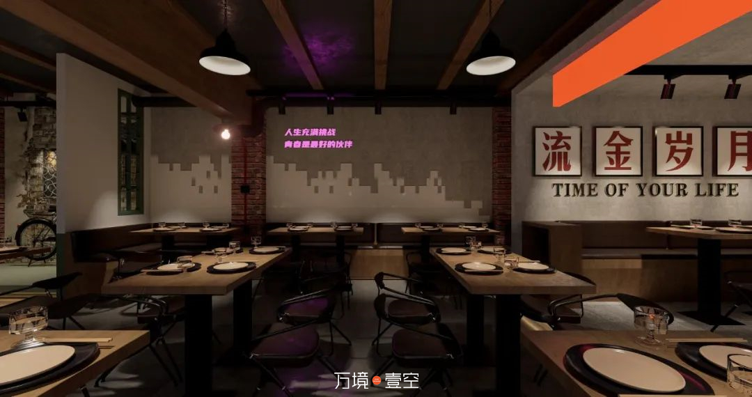 餐饮空间设计空间美学案例合集丨万境壹空-11