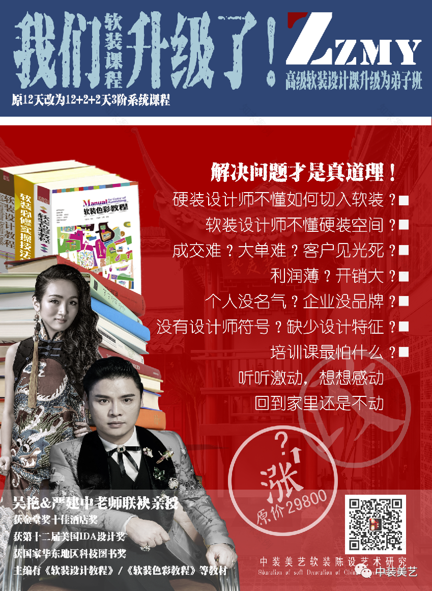 Top Case/时尚家居高级灰艺术空间-65