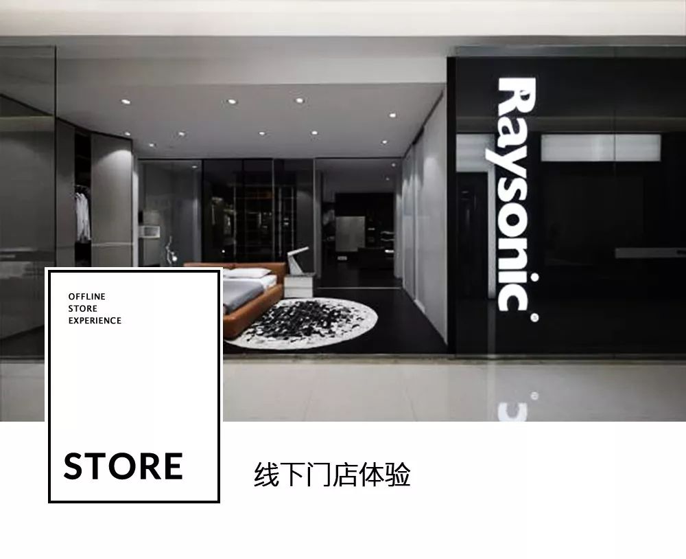 RAYSONIC 台中展示中心丨中国台中丨唐忠汉先生与 RASYONIC-54