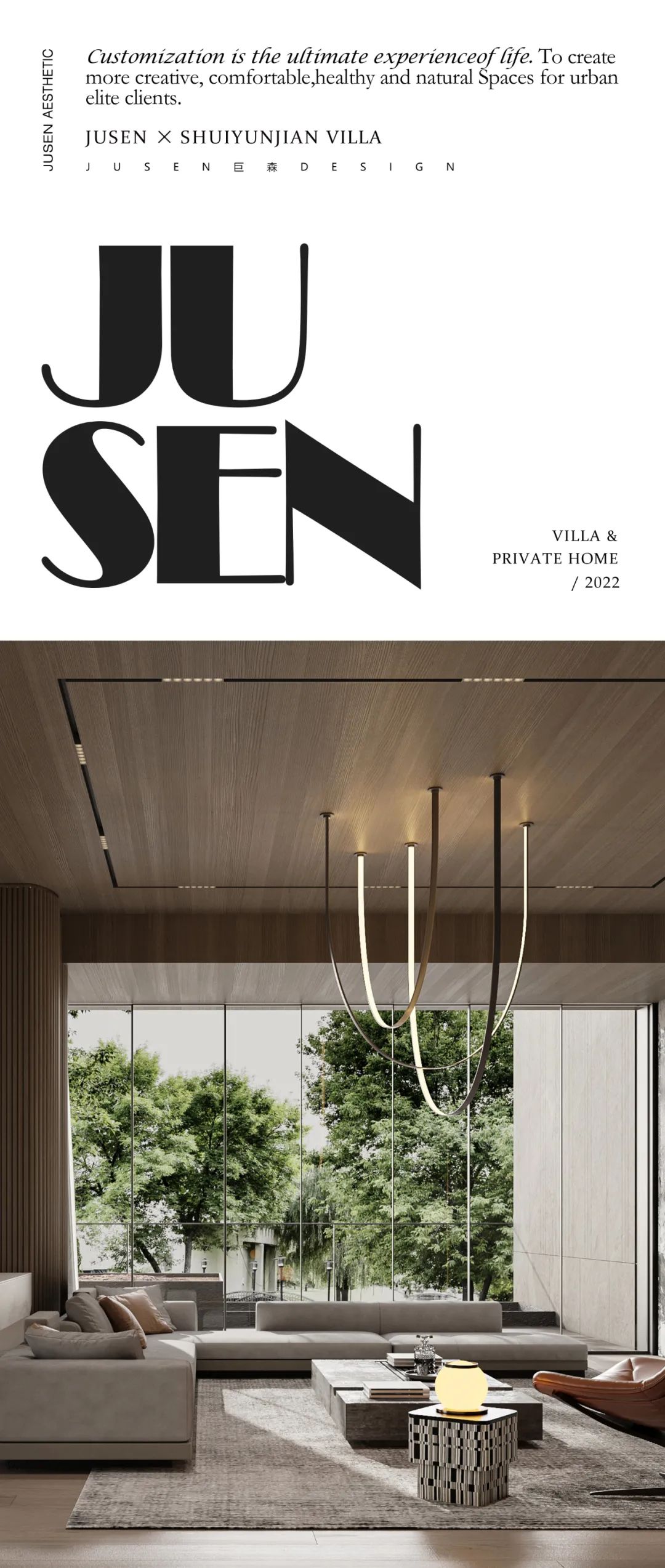 意式轻奢系列设计丨中国宿迁丨JUSEN巨森DESIGN-0