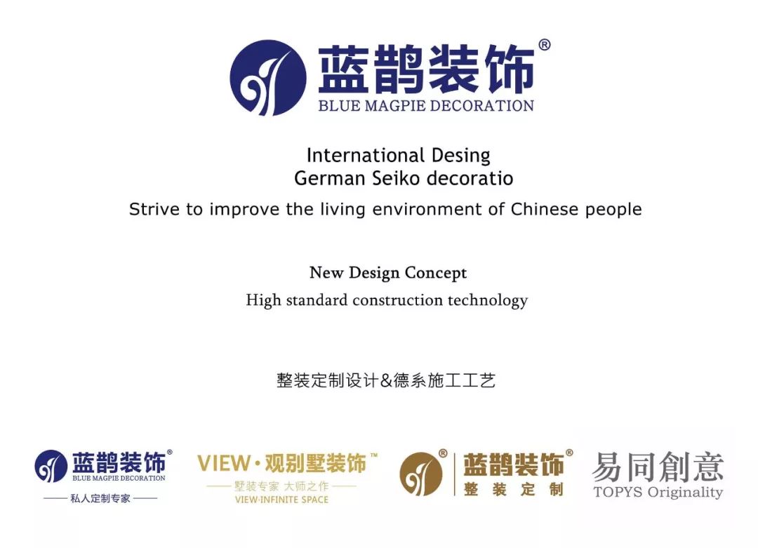 湖东府现代港式家居，轻奢与精致完美融合-8