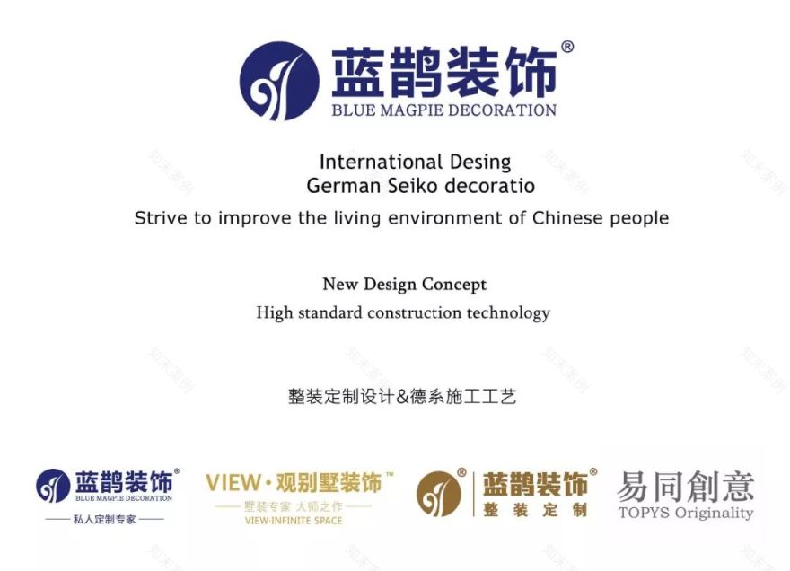 湖东府现代港式家居,轻奢与精致完美融合-8