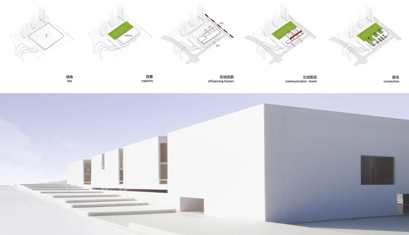 南京岱山小学 / 周凌工作室-8