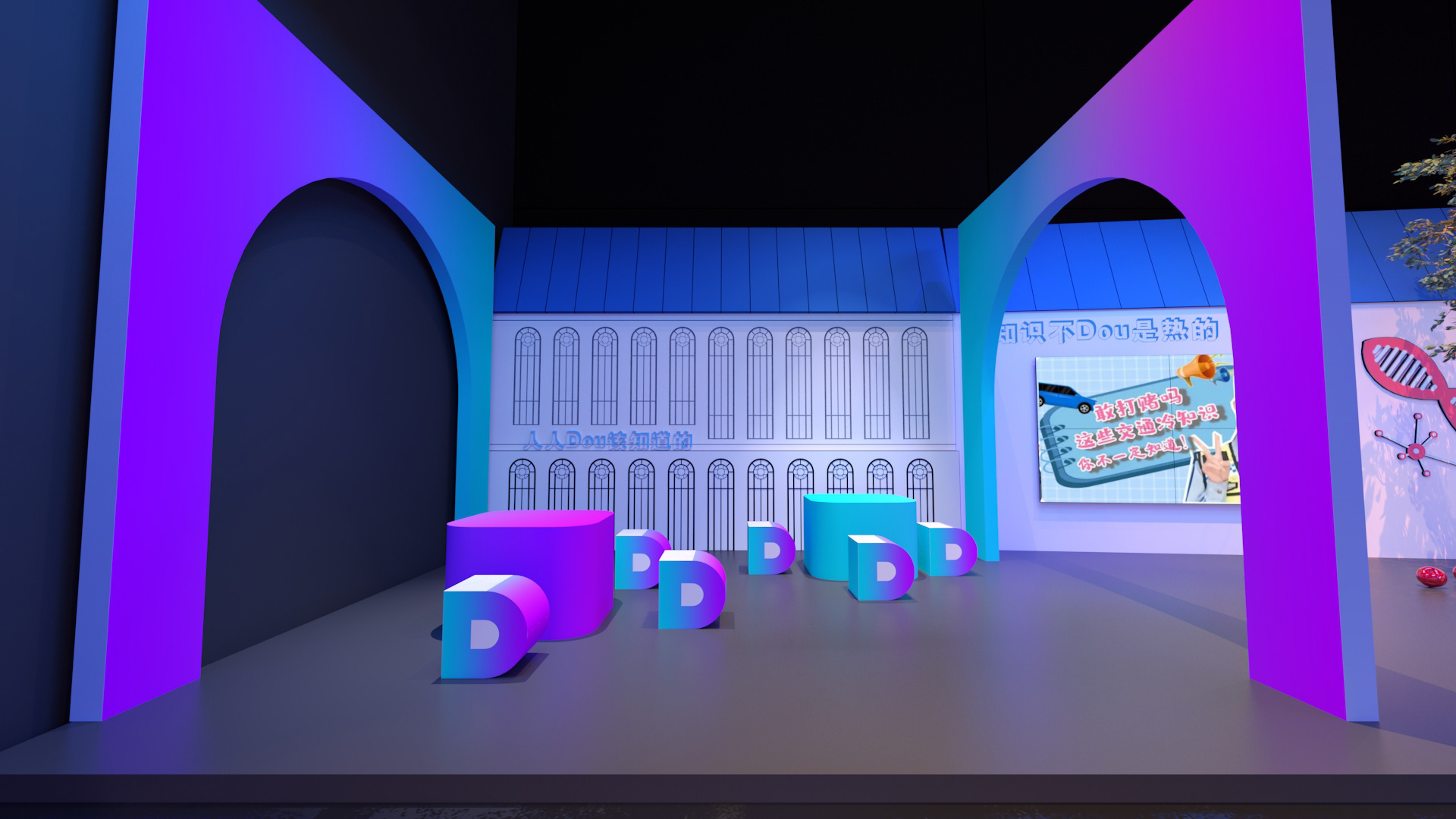 TIKTOK..抖知大会-3