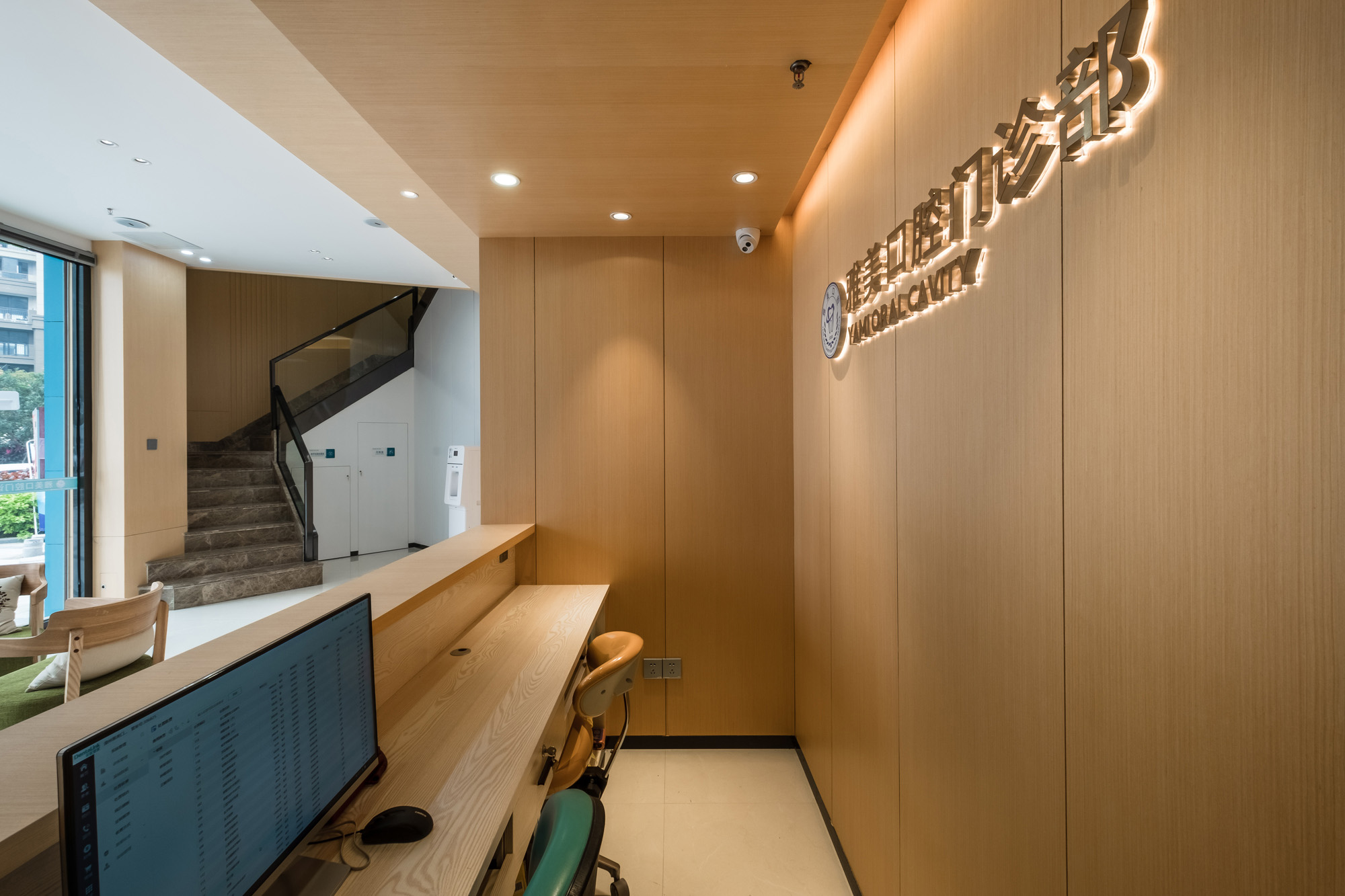 雅美口腔门诊部-5