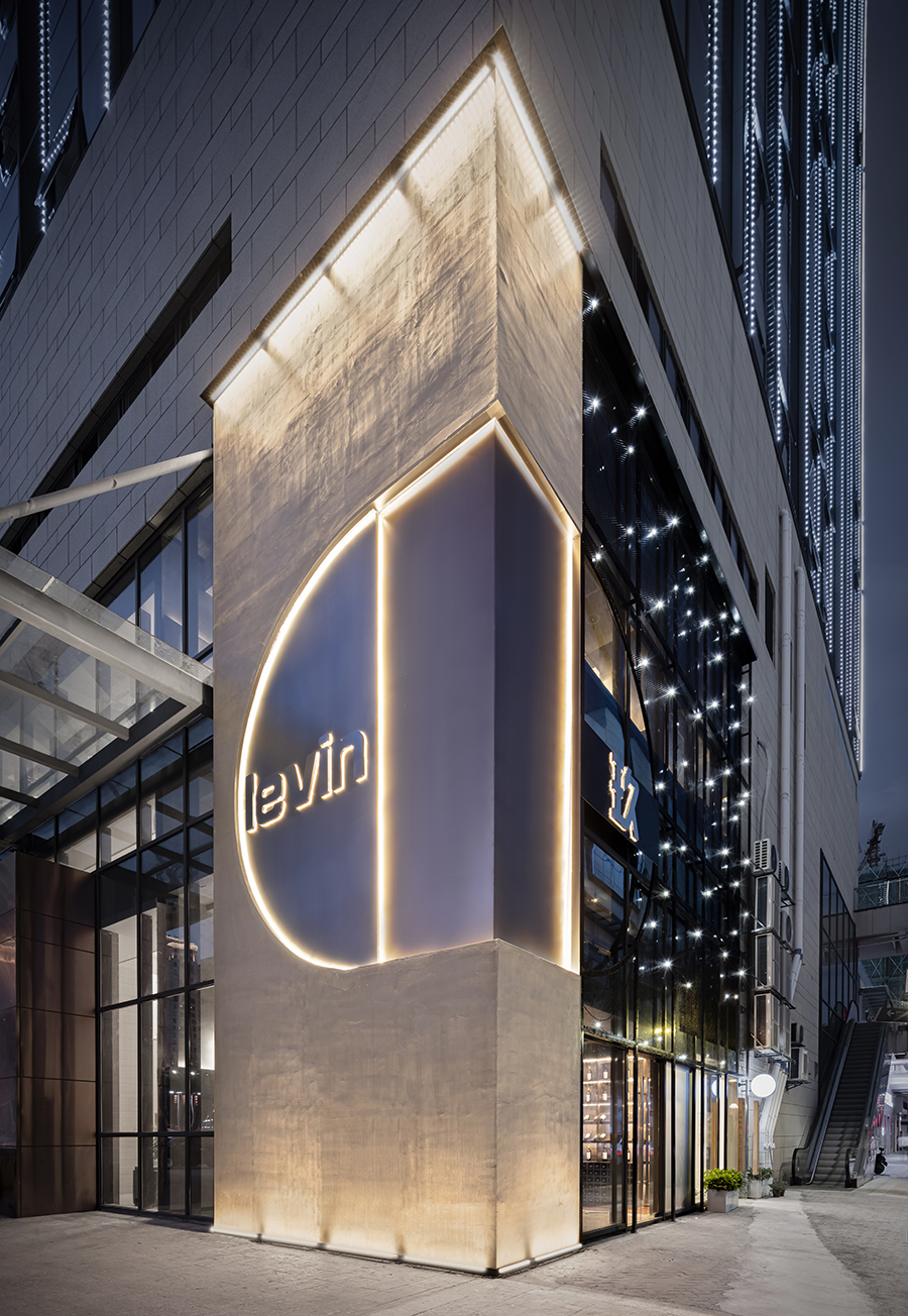 城市时髦人社交新体验 · 新锐空间设计-3