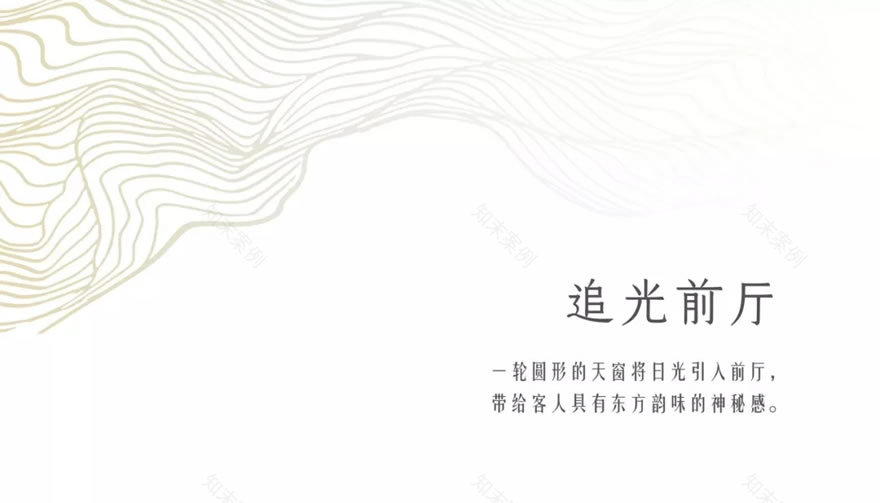 中海福州紫御江山丨中国福州-35