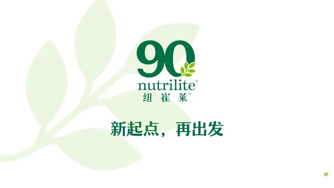 安利上海美花体验馆纽崔莱品牌体验空间丨中国上海丨Cityinno意创-3