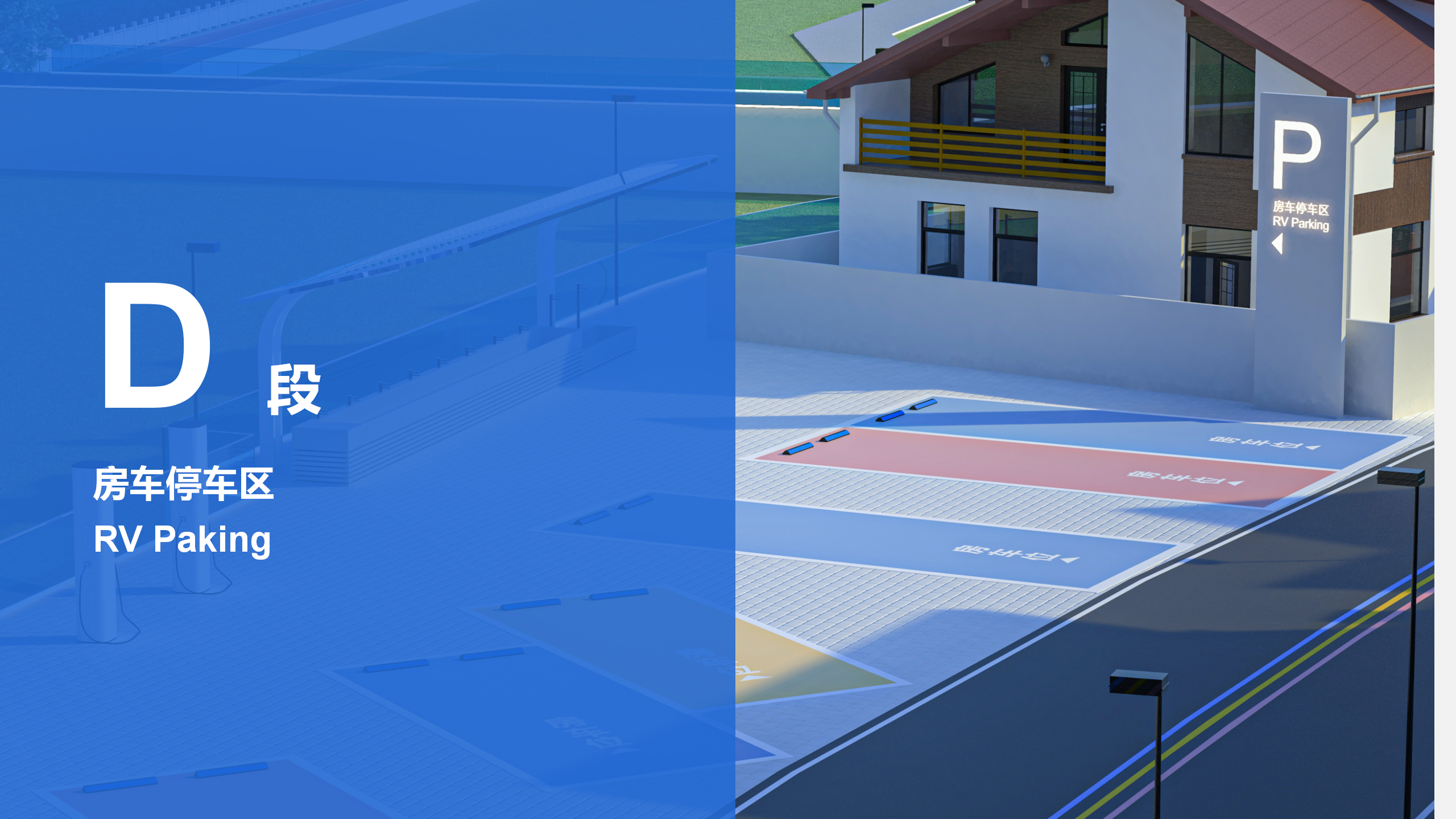 路边偶遇七彩小房子——于是产品设计师又展开了想象-53