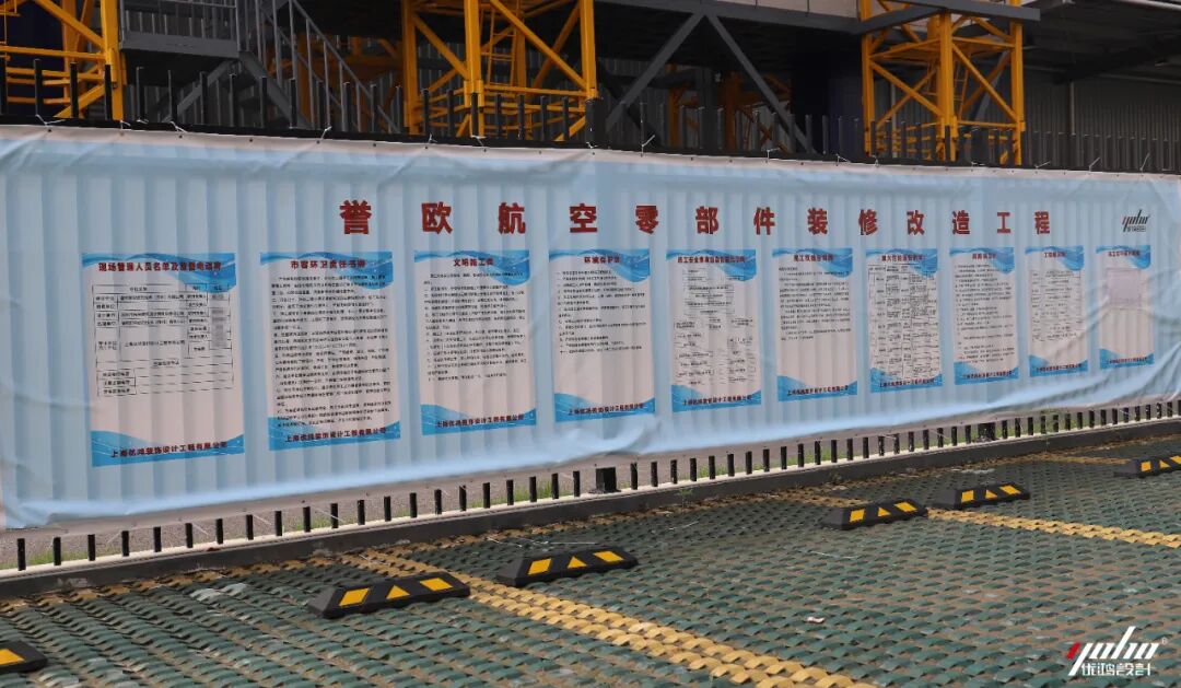 开工大吉|誉欧太仓办公楼开工仪式圆满礼成！-25