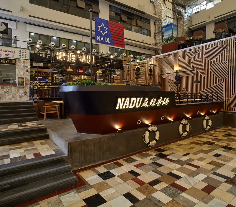 拿度餐厅-27