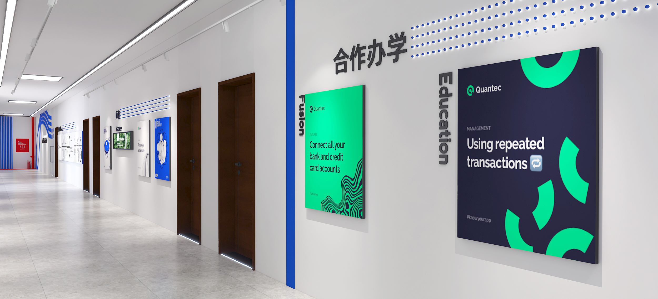 校园文化建设/校园文化展厅-19