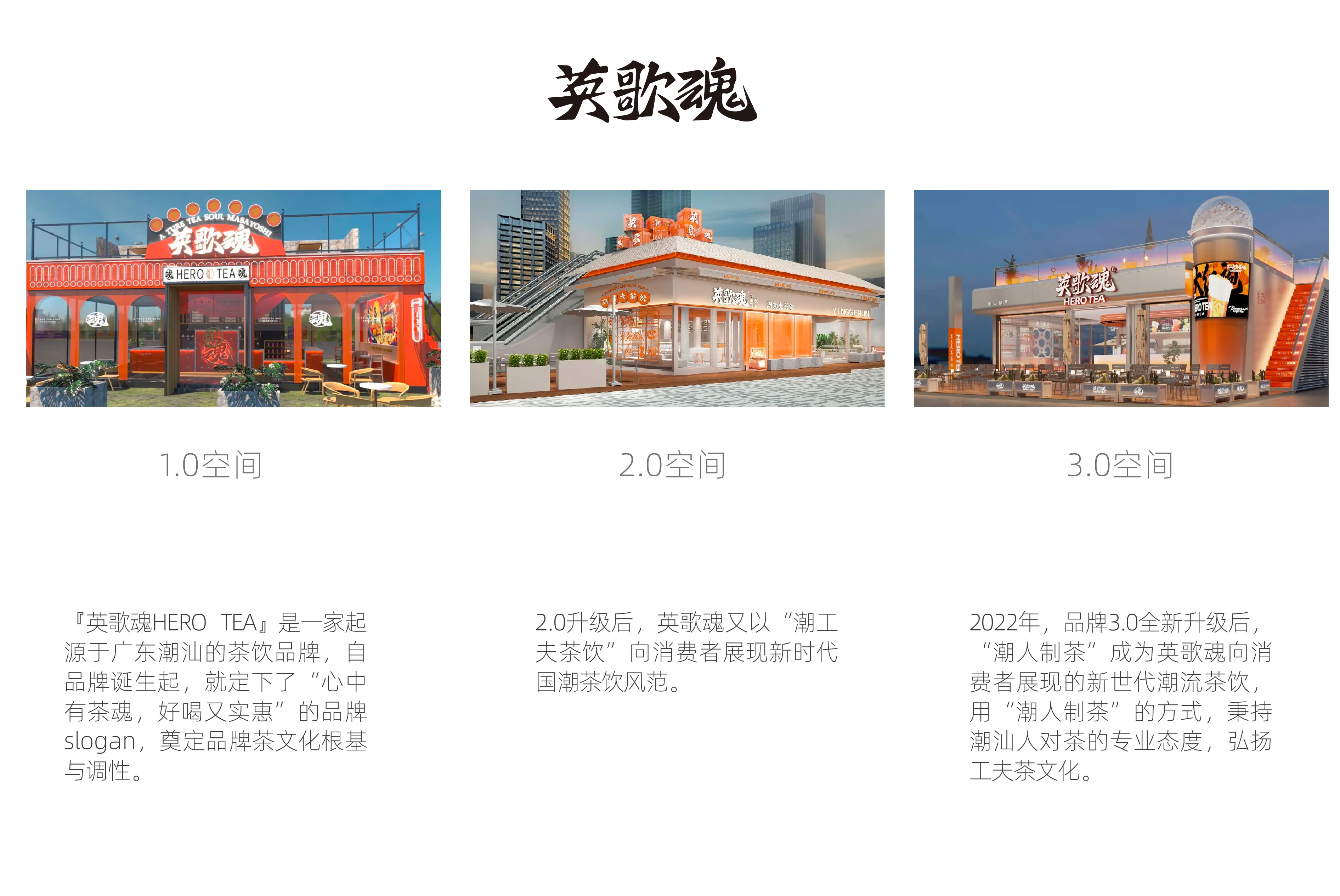 英歌魂 4·0工夫茶坊丨中国上海丨环球去野设计-4