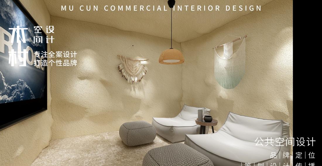 
特色私人影院设计 -10