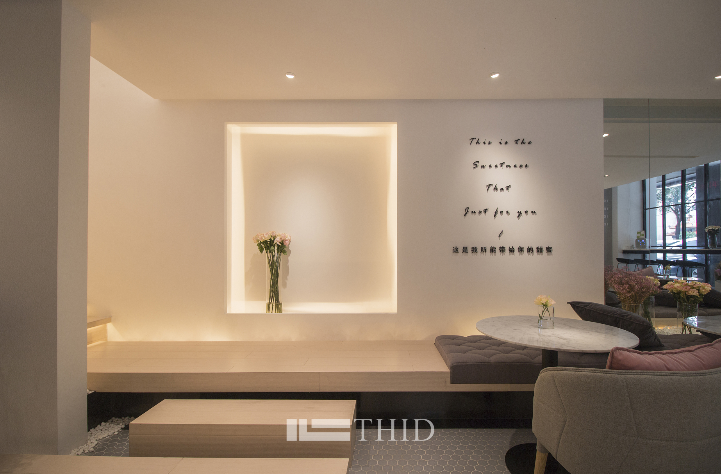 【THID丶心家】一方~甜之日常-19