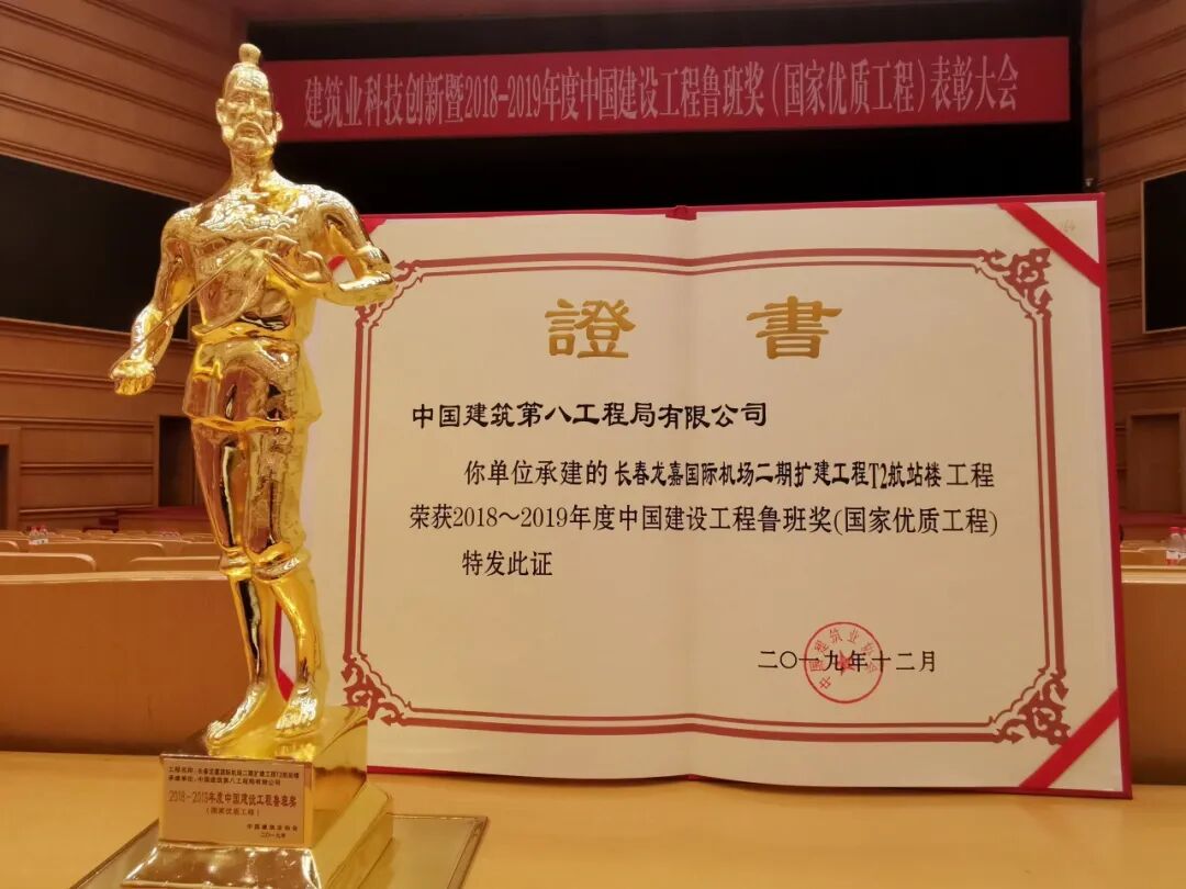 【城市名片】长春龙嘉国际机场T2航站楼：匠心质造，高标准打造东北亚航空枢纽门户机场-98