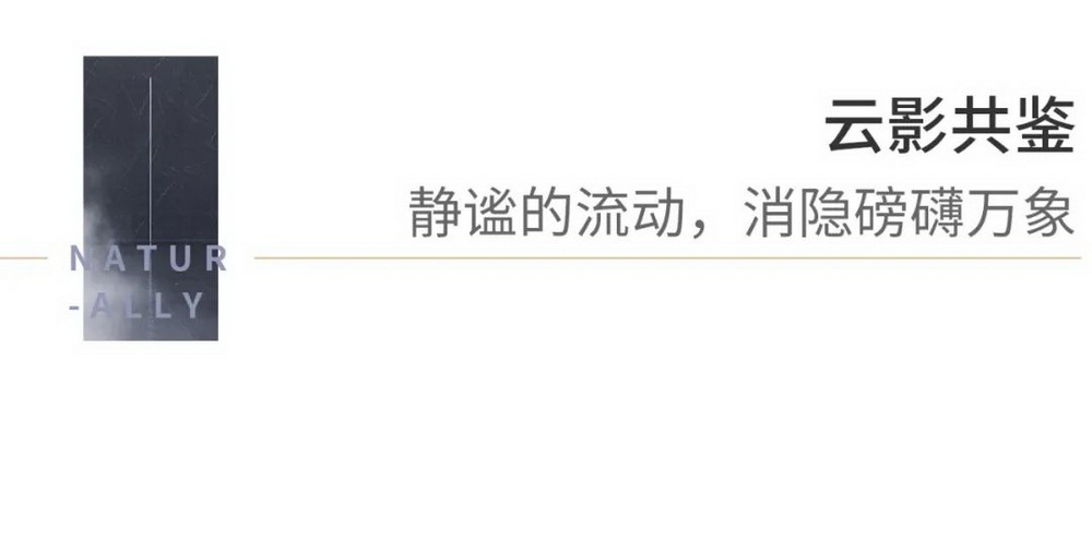 卓越闽泰·云奕府景观设计丨中国深圳丨魏玛设计深圳公司-24