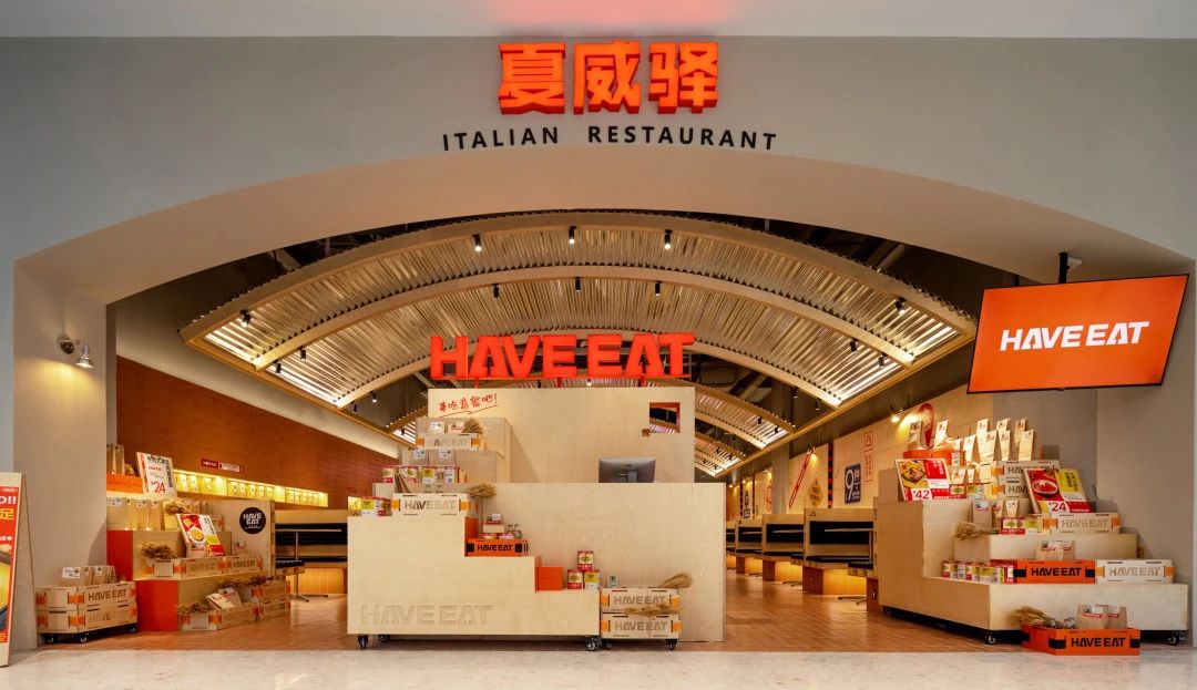 夏威驿 HAVE EAT丨中国武汉丨武汉朴开十向设计事务所-1