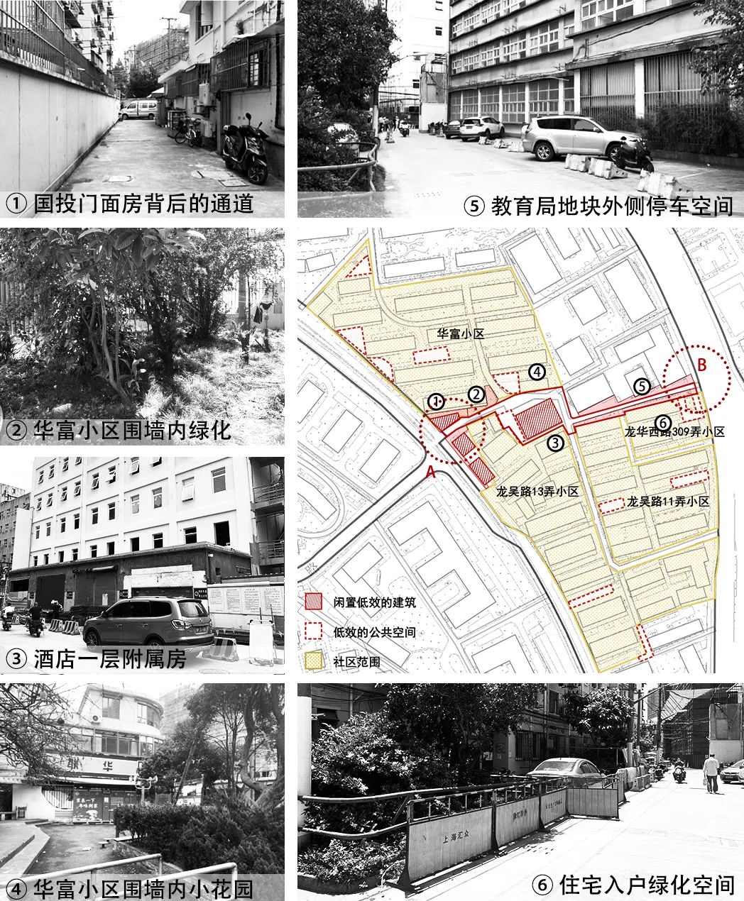华富社区空间重组丨中国上海丨上海梓耘斋建筑工作室-58