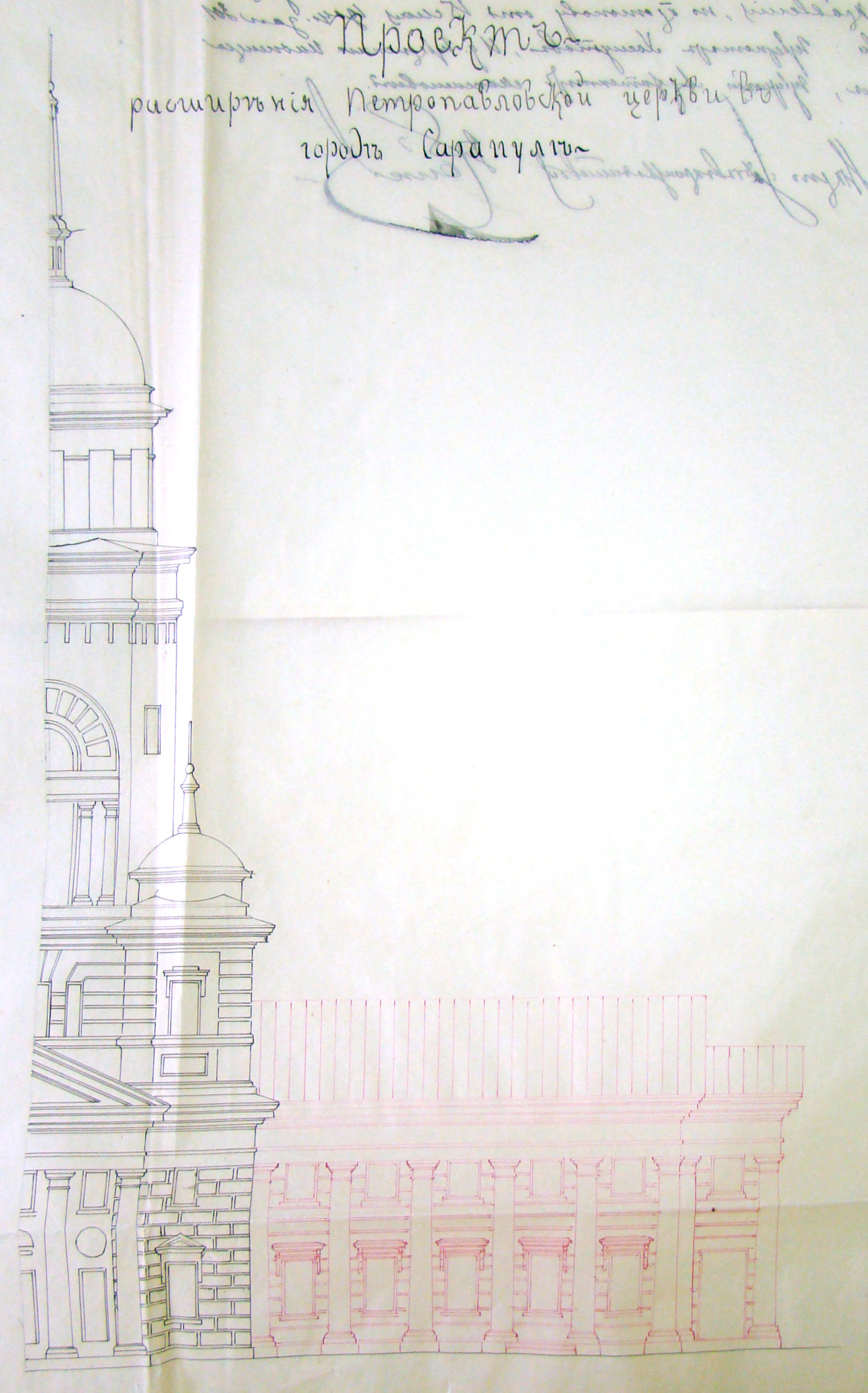 萨拉普尔彼得和保罗钟楼及相关建筑丨A. B. 图尔切维奇  格鲁莫夫等-54