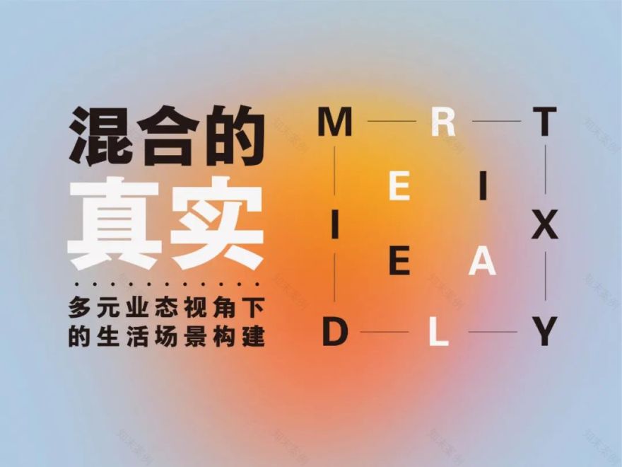 元垄绍兴美好之城丨中国绍兴丨栖城设计-2