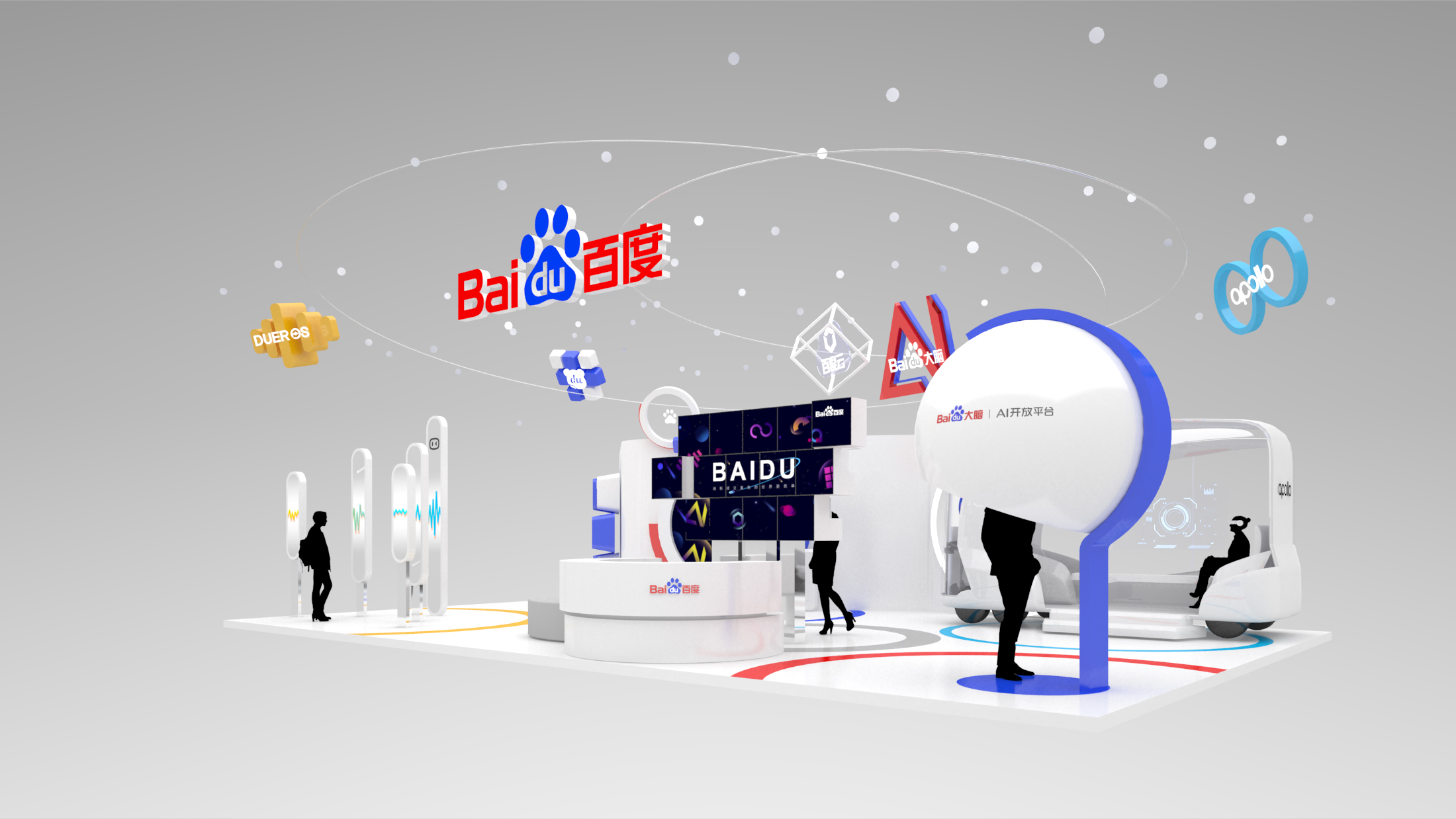 2019 第六届世界互联网大会百度展台-2