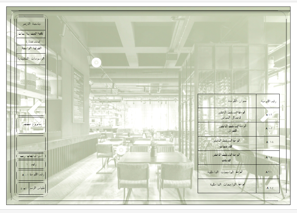 Executive drawings project for Wark Restaurant-0