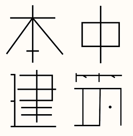 私宅丨中国沈阳丨本中建筑-100