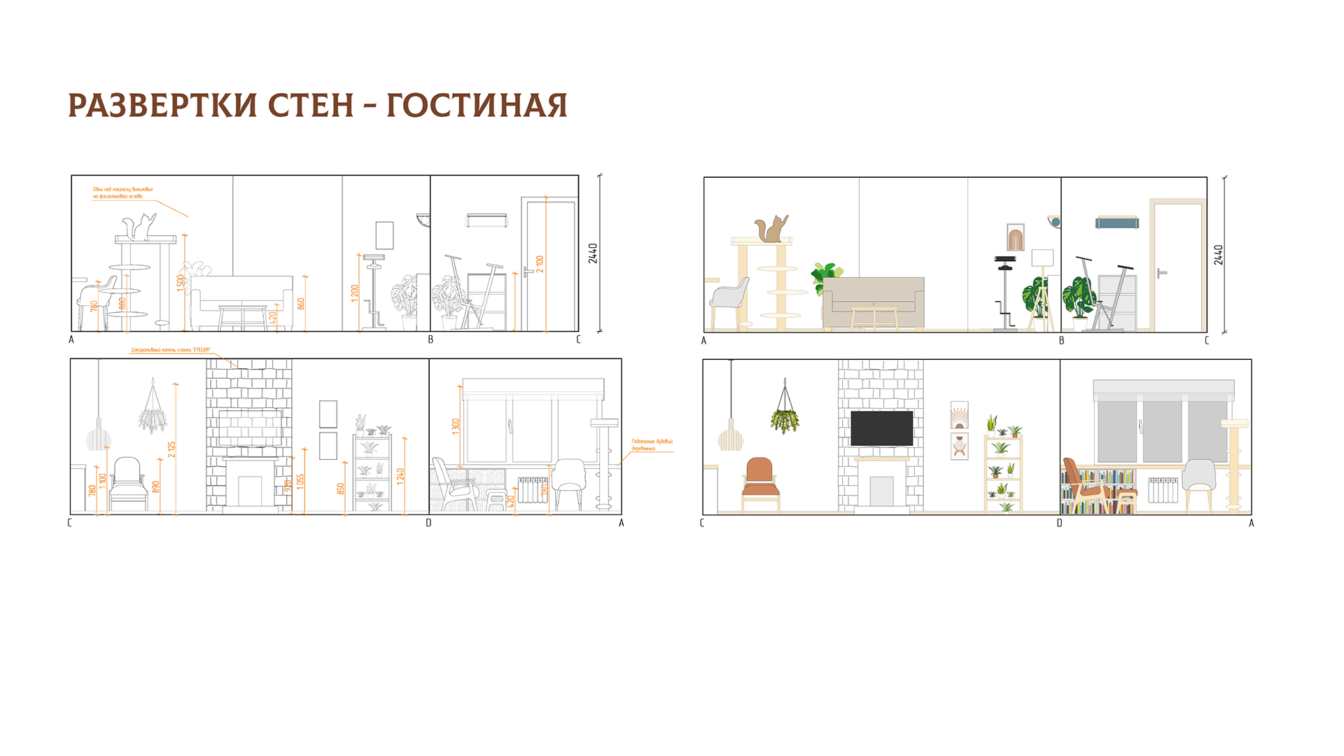 Terracotta and Blue Scandinavian Charm-6