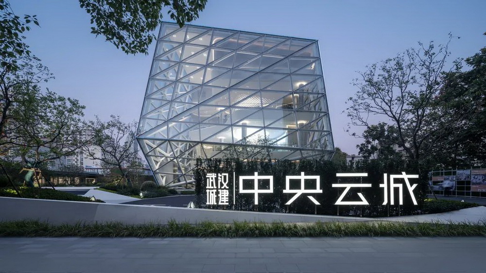 武汉城建中央云城丨中国武汉丨Metrostudio 迈丘设计-28