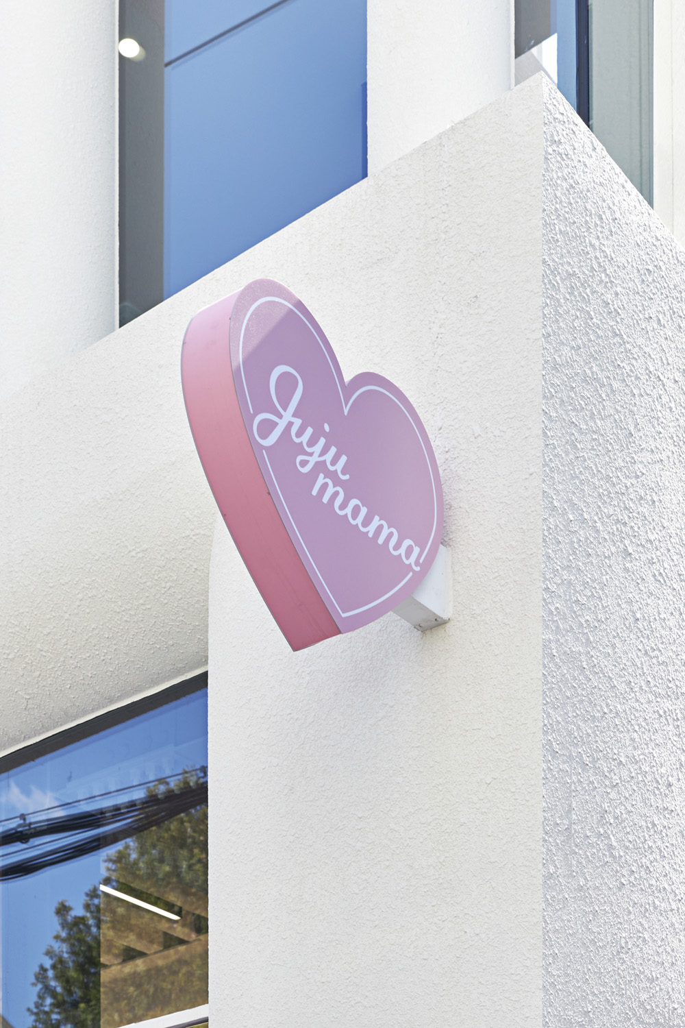 粉色调的 55 度果汁店 | 温馨与潮流的完美融合-26