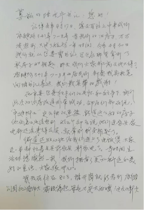 科工青年说│老建筑与新青年-27