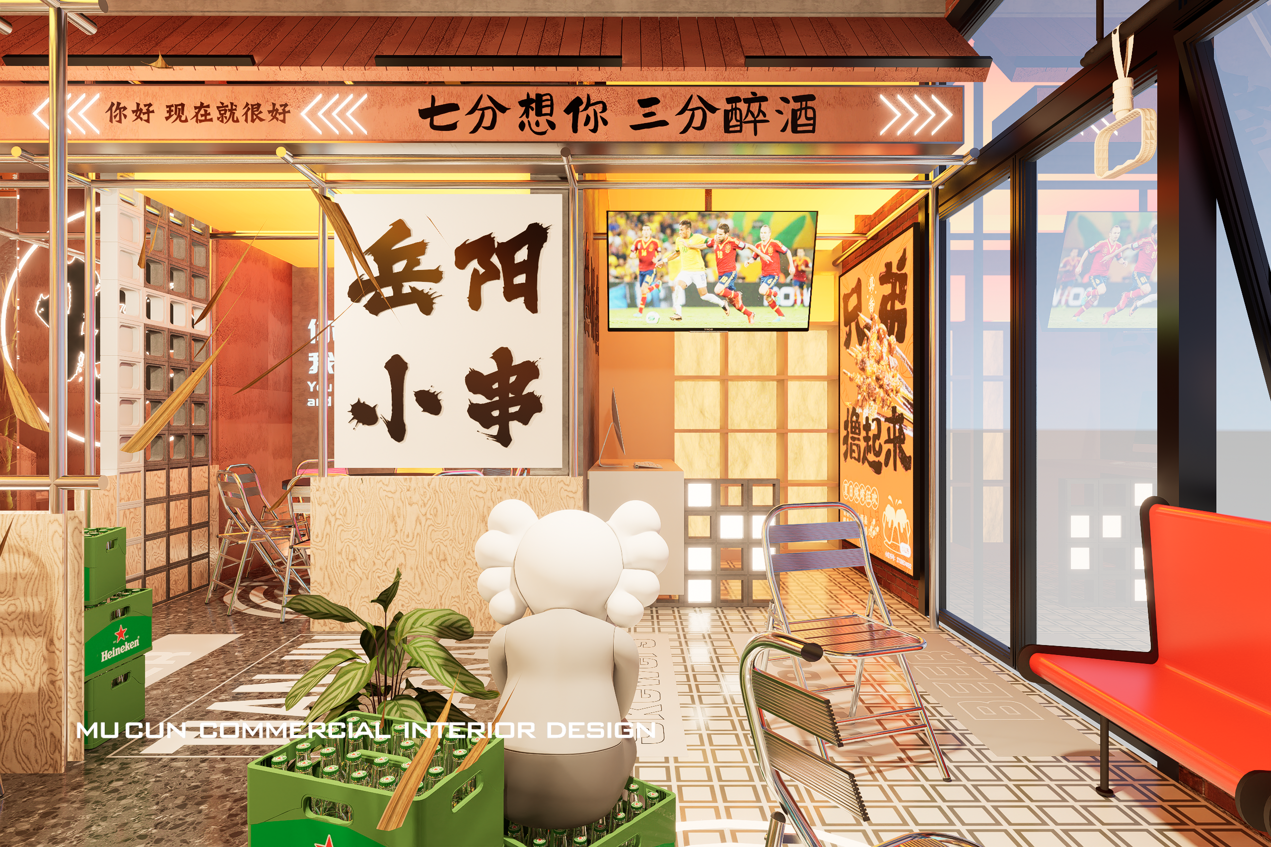 火锅店设计,烤鱼店设计丨中国河北丨木村空间美学-8