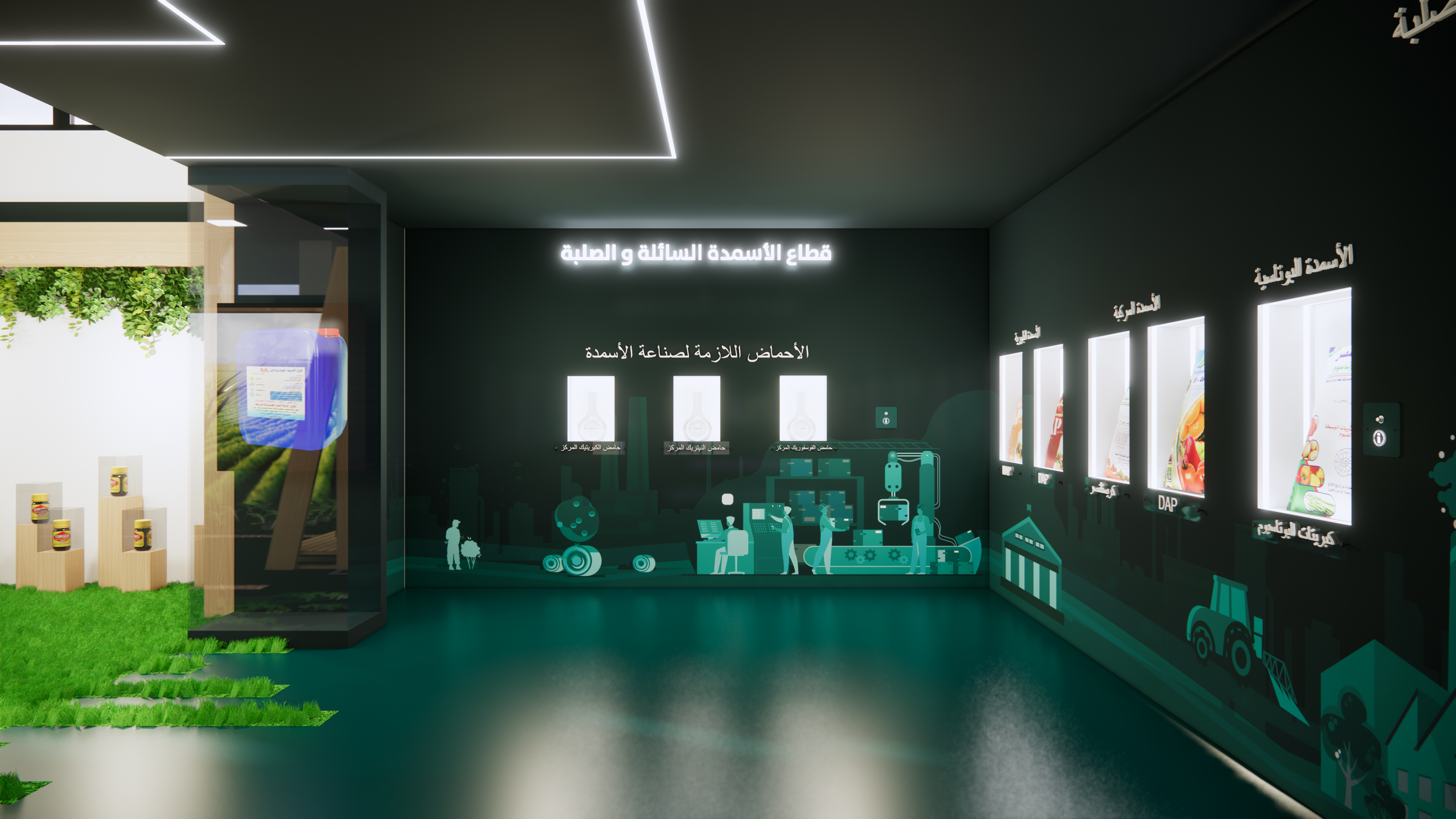 Al Nasr Permanent Exhibition 2022-19