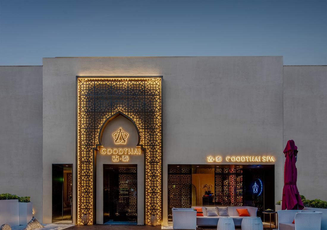 GOODTHAI SPA 古泰 SPA(西平店)丨GiantStone 巨石空间设计-0