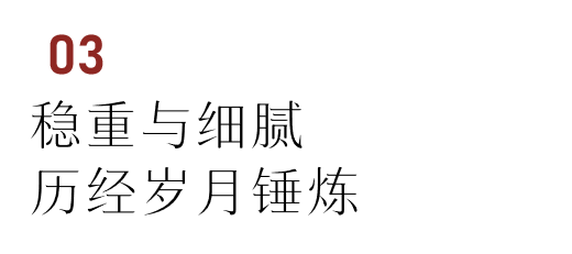 光影侘寂风 · 100㎡开敞式设计的艺术丨博洛尼-29