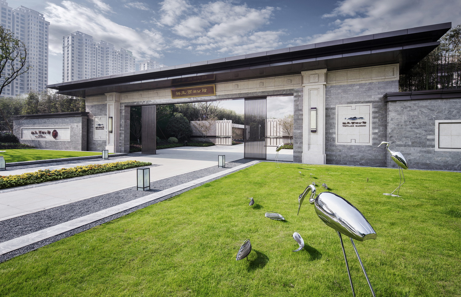  JMD九沐景观丨浙江祥生·诸暨西湖公馆示范区 丨中国浙江-36