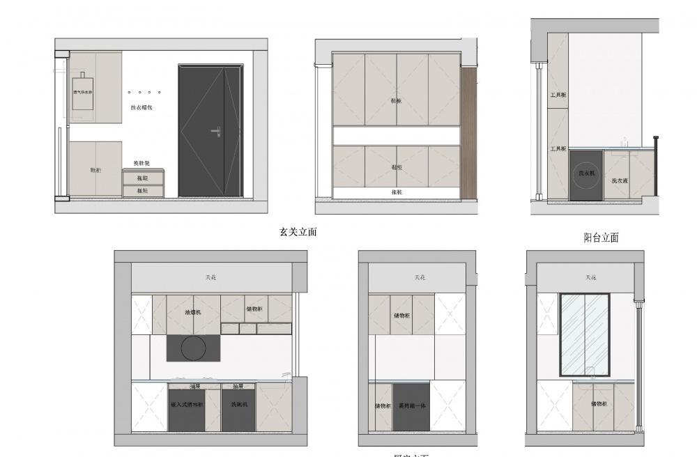 简约风格打造舒适住宅空间-8